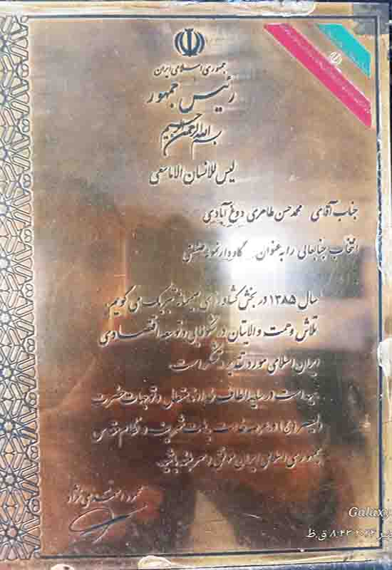 تصویر آگهی شماره 5