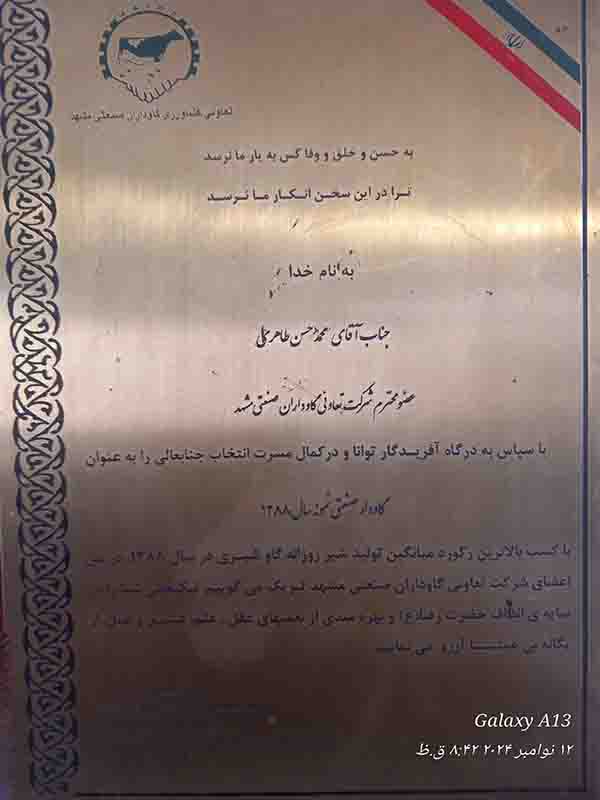 تصویر آگهی شماره 10