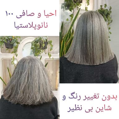 تصویر آگهی شماره 16
