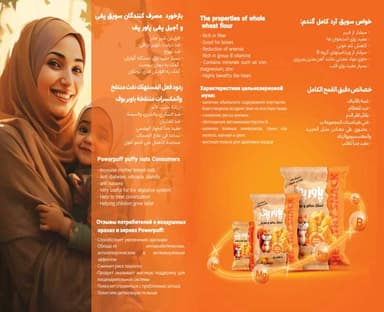 تصویر آگهی شماره 16