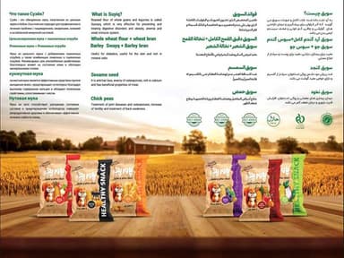 تصویر آگهی شماره 13