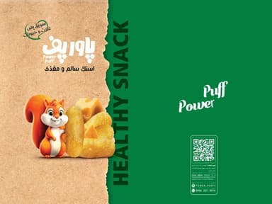 تصویر آگهی شماره 12