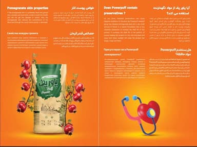 تصویر آگهی شماره 8