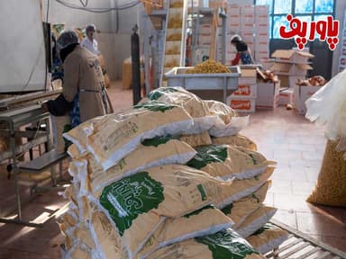 تصویر آگهی شماره 7