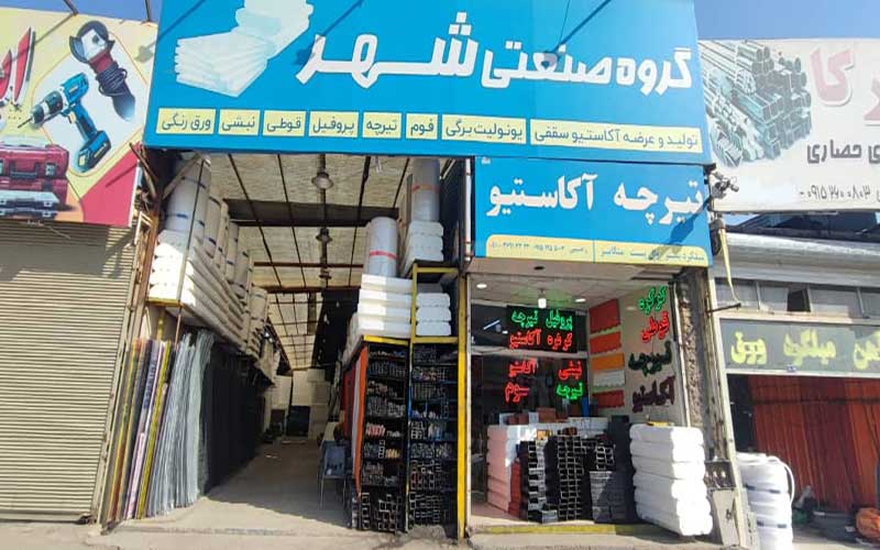 تصویر آگهی شماره 4