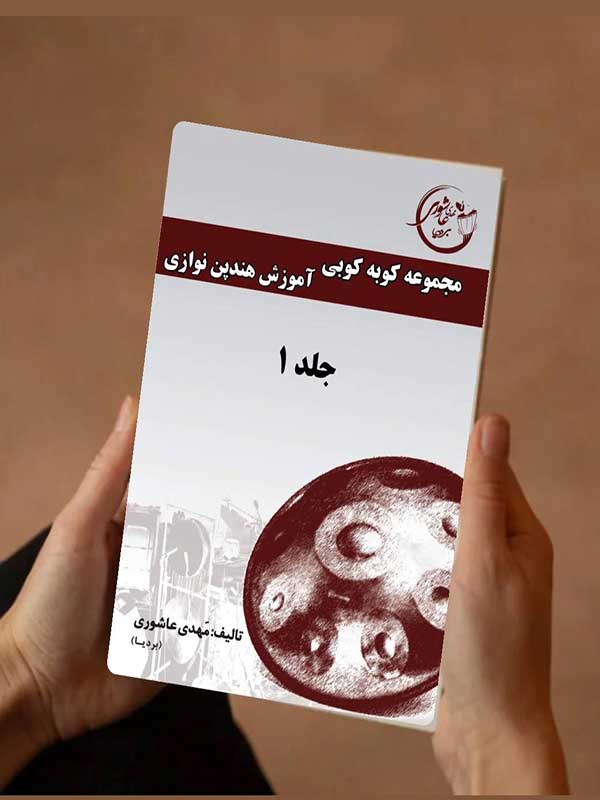 تصویر آگهی شماره 17