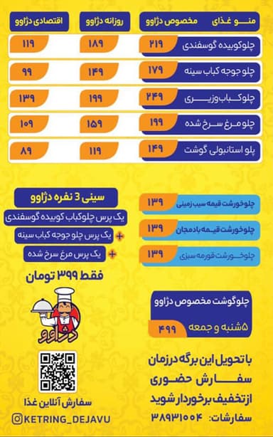 تصویر آگهی شماره 1