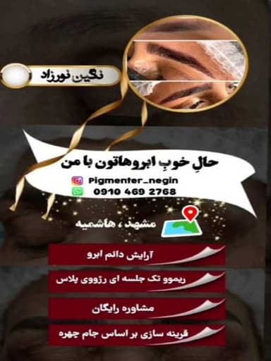 تصویر آگهی شماره 15