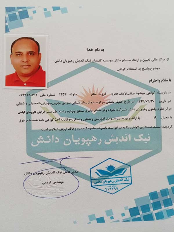 تصویر آگهی شماره 7