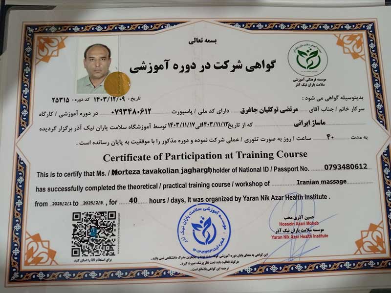 تصویر آگهی شماره 8