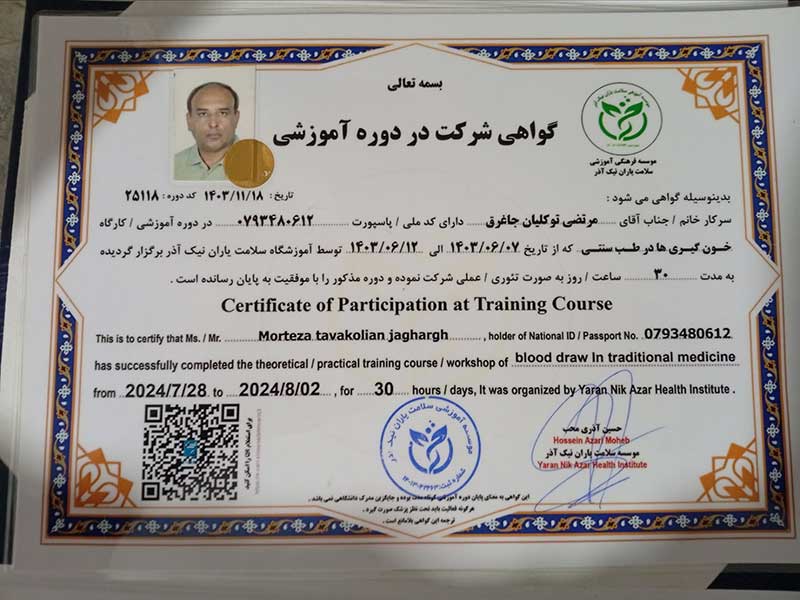 تصویر آگهی شماره 9