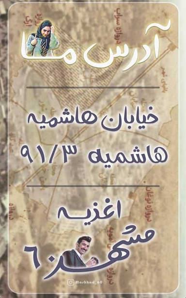 تصویر آگهی شماره 12