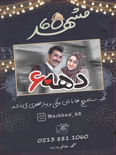 تصویر آگهی شماره 1