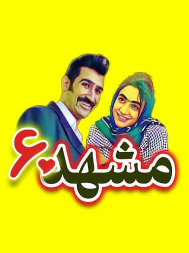 تصویر آگهی شماره 9
