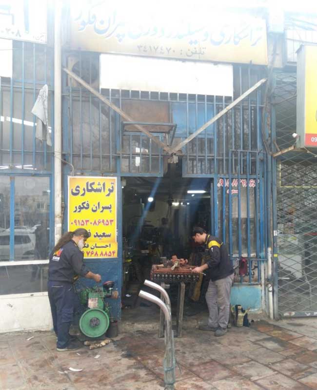 تصویر آگهی شماره 1