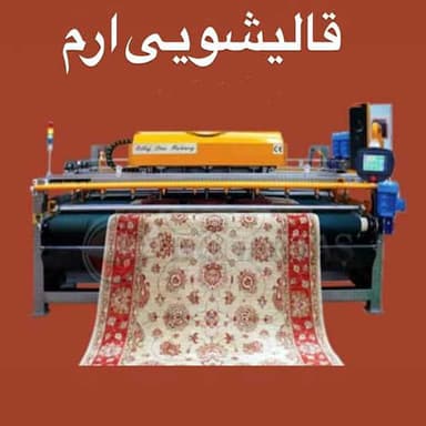 تصویر آگهی شماره 3