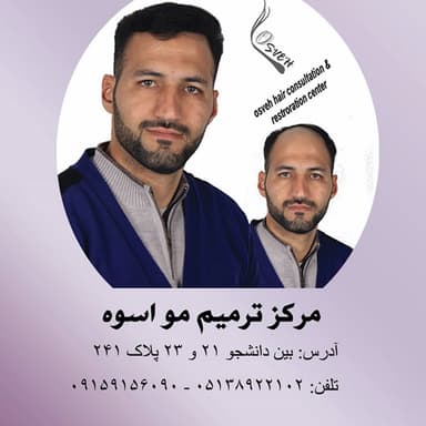 تصویر آگهی شماره 4