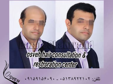 تصویر آگهی شماره 7