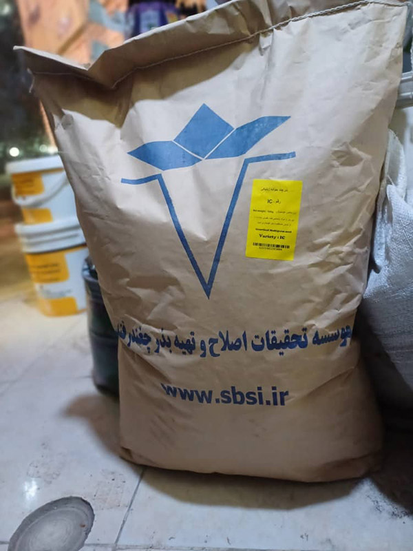 تصویر آگهی شماره 14