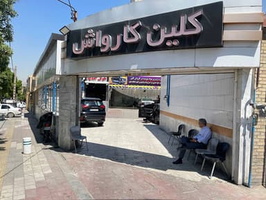 تصویر آگهی شماره 1