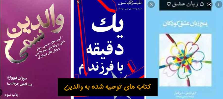 تصویر آگهی شماره 18