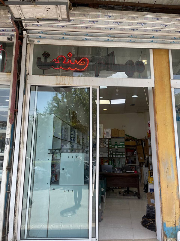 تصویر آگهی شماره 10