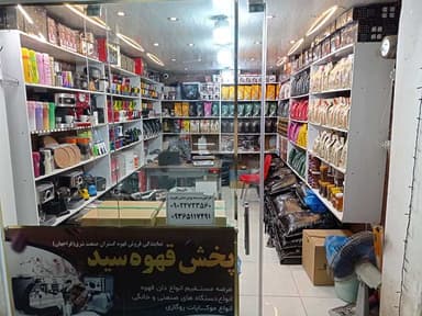 تصویر آگهی شماره 4