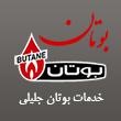عکس بوتان جلیلی