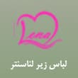 عکس لناسنتر