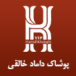 عکس پوشاک خالقی