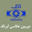 عکس دوربین عکاسی آبرنگ