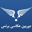 عکس دوربین برنس