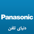 عکس دنیای تلفن