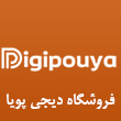 عکس شرکت دیجی پویا