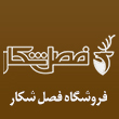 عکس فصل شکار