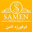 عکس فرفورژه ثامن