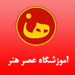عکس عصر هنر