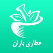 عکس عطاری باران
