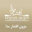 عکس مزون افشار مدا