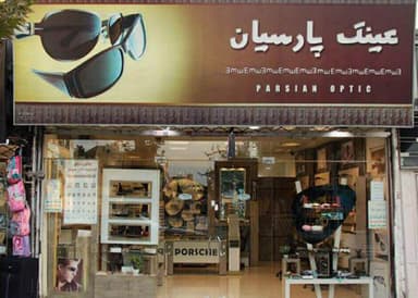 تصویر آگهی شماره 1
