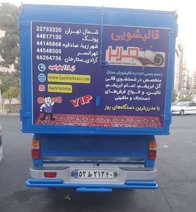 تصویر آگهی شماره 1