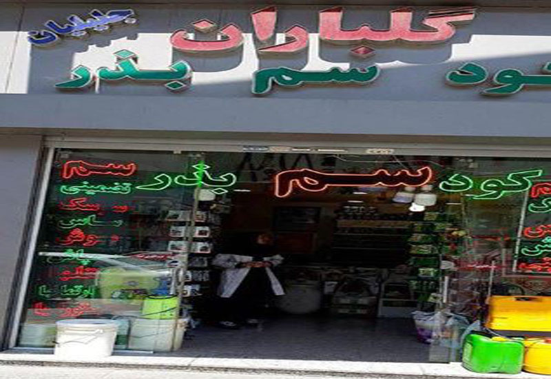 تصویر آگهی شماره 1