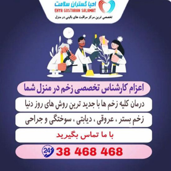 تصویر آگهی شماره 1