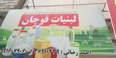تصویر آگهی شماره 1