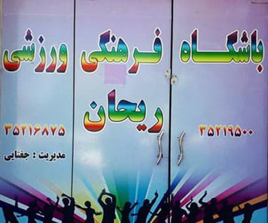 تصویر آگهی شماره 1