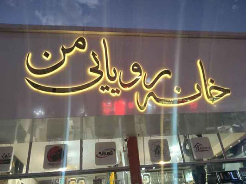 تصویر آگهی شماره 1