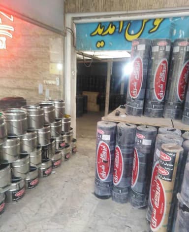 تصویر آگهی شماره 1