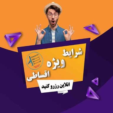 تصویر آگهی شماره 1