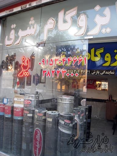 تصویر آگهی شماره 1
