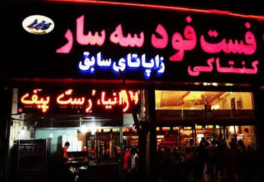 تصویر آگهی شماره 1